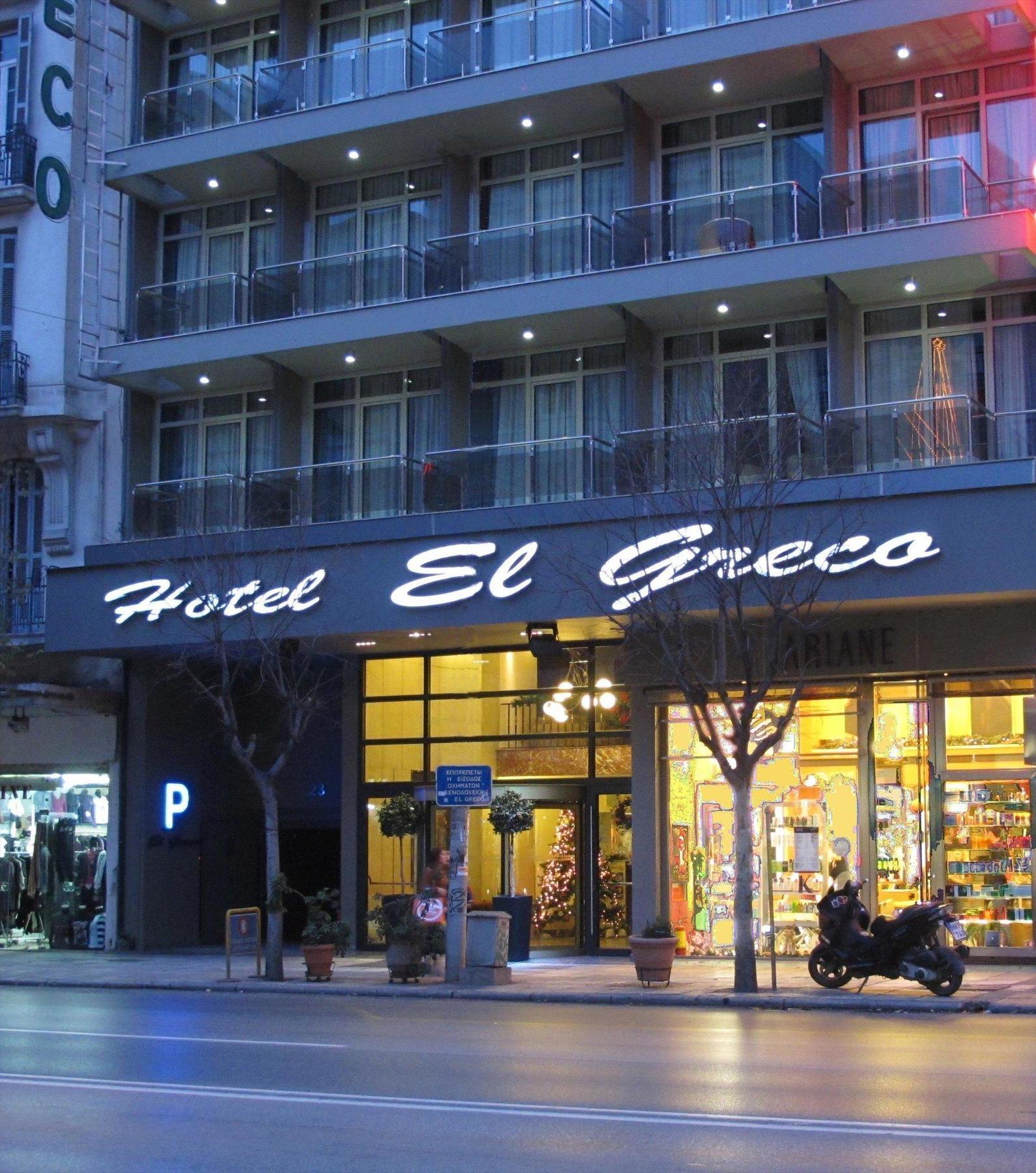 Hotel El Greco Szaloniki Kültér fotó